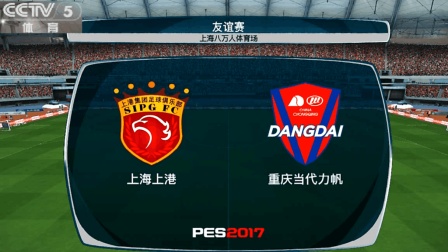 富力vs富德：主场作战或影响比赛结果的简单介绍