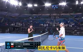 阿扎伦卡巅峰对决，Karsa与60激战巴黎圣日耳曼分钟，精彩发挥胜负难料！的简单介绍